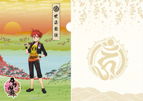 刀剣乱舞-ONLINE- 和紙ファイル 第三弾 愛染国俊[ケンエレファント]《在庫切れ》