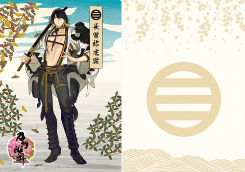 刀剣乱舞-ONLINE- 和紙ファイル 第三弾 長曽祢虎徹[ケンエレファント]《在庫切れ》