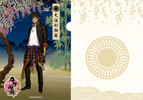 刀剣乱舞-ONLINE- 和紙ファイル 第三弾 大倶利伽羅[ケンエレファント]《在庫切れ》