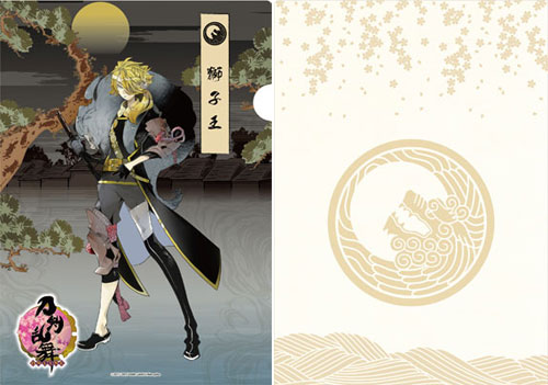 刀剣乱舞-ONLINE- 和紙ファイル 第三弾 獅子王[ケンエレファント]《在庫切れ》