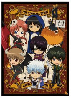 銀魂 クリアポスター H(SD)[POMMOP]《在庫切れ》