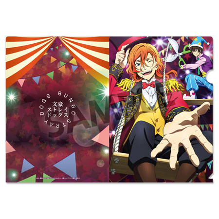 文豪ストレイドッグス クリアファイル サーカス[ホビーストック]《在庫