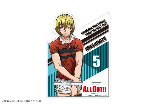 ALL OUT！！オールアウト」アクリルマルチスタンド 02(石清水