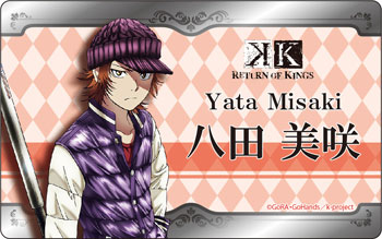 K RETURN OF KINGS プレートバッジ 八田美咲[コンテンツシード]《在庫