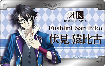 K RETURN OF KINGS プレートバッジ 伏見猿比古[コンテンツシード
