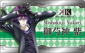 K RETURN OF KINGS プレートバッジ 御芍神紫[コンテンツシード]《在庫切れ》
