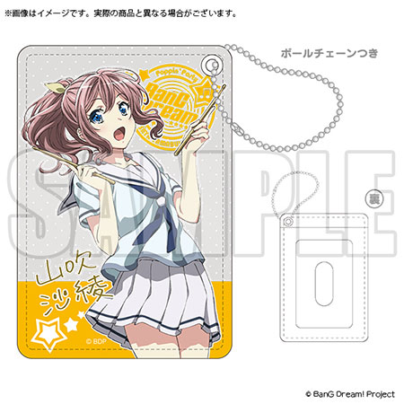 BanG Dream！ フルグラフィックパスケース 山吹沙綾[ブシロードミュージック]《在庫切れ》