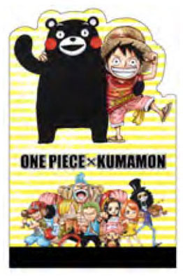 ワンピース くまモン ダイカットメモ ショウワノート 在庫切れ