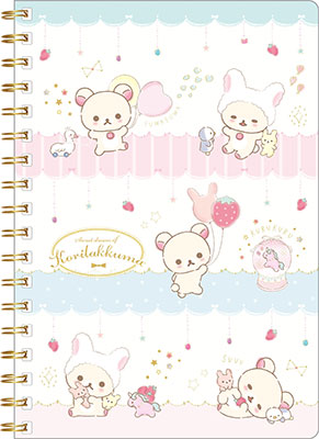 【詰め合わせ】リラックマ 缶・ノート 詰め合わせ】リラックマ 缶・ノート