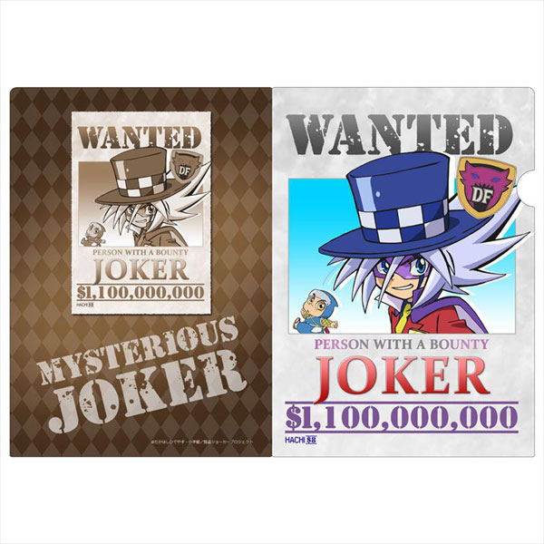 怪盗ジョーカー クリアファイルWANTED ジョーカー[アズメーカー]《在庫