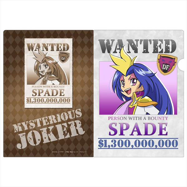 怪盗ジョーカー　スペードセット売り 怪盗ジョーカー クリアファイルWANTED スペード[アズメーカー