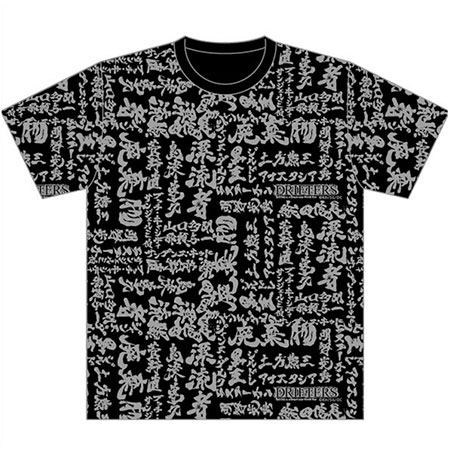 『ドリフターズ』Tシャツ 筆文字総柄 BLACK L[ACG]《在庫切れ》