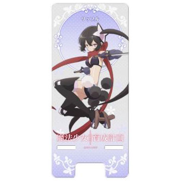 魔法少女育成計画 マルチクリアスタンド リップル Amiami Jp あみあみオンライン本店