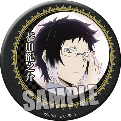 文豪ストレイドッグス 文スト 芥川龍之介 缶バッジ 文豪ストレイドッグス 缶バッジ＿芥川龍之介