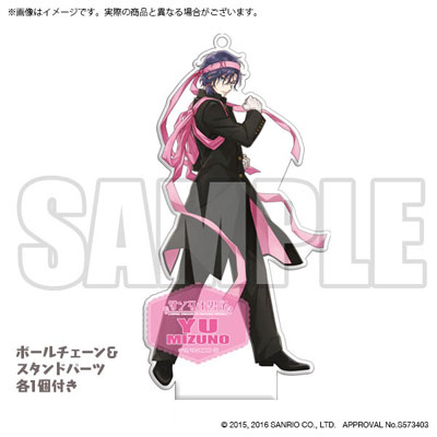 サンリオ男子 水野祐 アクリルキーホルダー