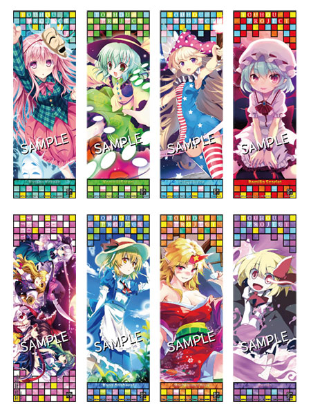 東方Project 東方波天宮 ポスティック Vol.4 8個入りBOX[サーファーズ