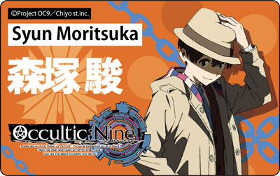 Occultic Nine オカルティック ナイン プレートバッジ 森塚駿 コンテンツシード 在庫切れ