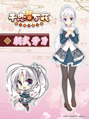 千恋*万花 モノクロイラストペーパー　初回限定特典　2枚セット 千恋*万花 モノクロイラストペーパー 初回限定特典 2枚セット