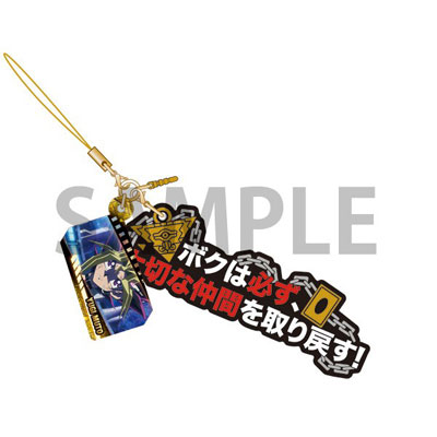 劇場版『遊☆戯☆王』 セリフストラップ 武藤遊戯[アルジャーノンプロダクト]《在庫切れ》