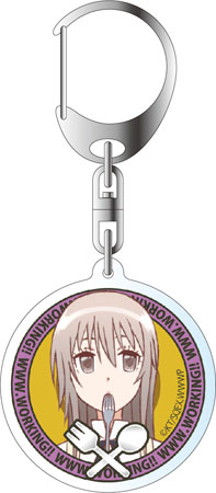 Www Working アクリルキーホルダー 村主さゆり コンテンツシード 在庫切れ