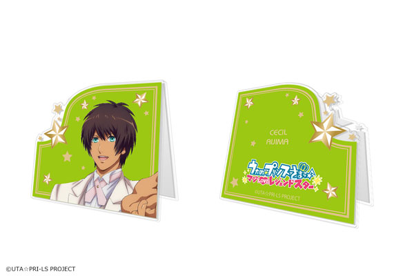 「うたの☆プリンスさまっ♪ マジLOVEレジェンドスター」アクリルメモスタンド 07(愛島セシル)[カナリア]《在庫切れ》
