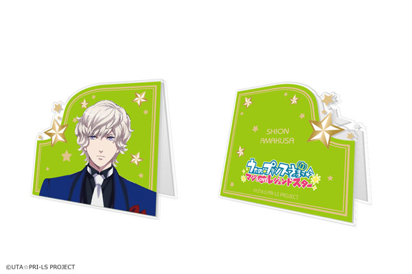 「うたの☆プリンスさまっ♪ マジLOVEレジェンドスター」アクリルメモスタンド 18(天草シオン)[カナリア]《在庫切れ》