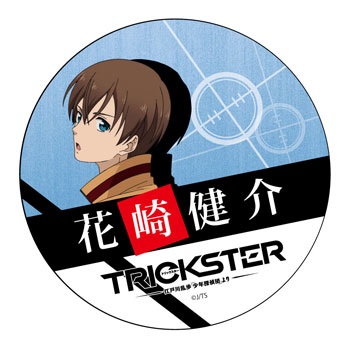 Trickster 江戸川乱歩 少年探偵団 より 缶ミラー 花崎健介 Tcエンタテインメント 在庫切れ