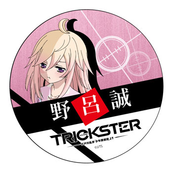 Trickster 江戸川乱歩 少年探偵団 より 缶ミラー 野呂誠 Amiami Jp あみあみオンライン本店
