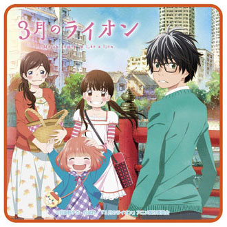 3月のライオン ミニタオル 零 ひなた あかり もも Jin 在庫切れ