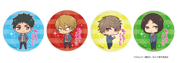 私がモテてどうすんだ六見先輩六見遊馬缶バッジ