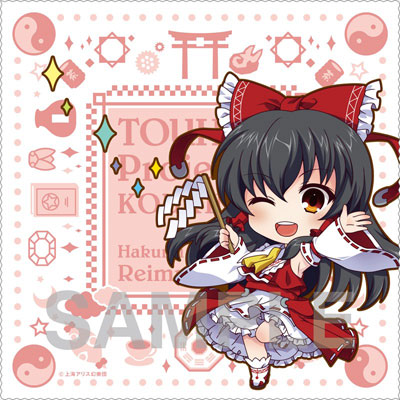 博麗霊夢(香霖堂ver.) ふもふもれいむ 新品未開封 バッジ付き 博麗霊夢(香霖堂ver.) ふもふもれいむ。こうりんどうばーじょん。 Gift