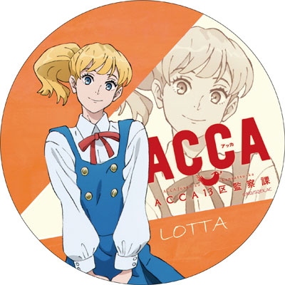 ACCA13区監察課 デカンバッチ ロッタ[コンテンツシード]《在庫切れ》