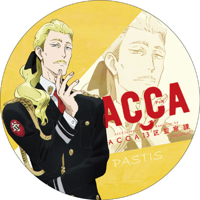ACCA13区監察課 デカンバッチ パスティス[コンテンツシード]《在庫切れ》