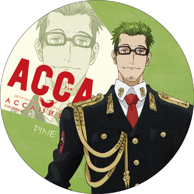 ACCA13区監察課 デカンバッチ パイン[コンテンツシード]《在庫切れ》