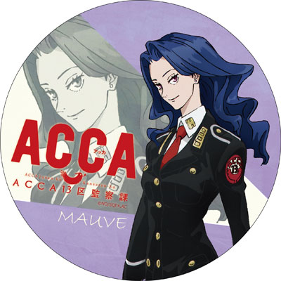 ACCA13区監察課 デカンバッチ モーヴ[コンテンツシード]《在庫切れ》