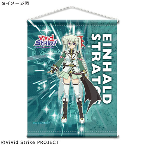 ViVid Strike！ ミニタペストリー アインハルト・ストラトス[GATE