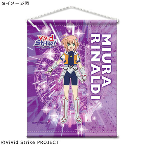 Vivid Strike ミニタペストリー ミウラ リナルディ Gate 在庫切れ