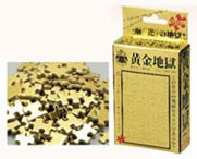 ジグソーパズル 地獄パズル 黄金地獄 108マイクロピース (M108-205