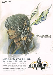 メビウスFF』板鼻利幸描き下ろし「ウォル＆エコー」イラスト公開