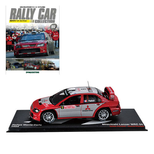 隔週刊ラリーカーコレクション 第80号 三菱ランサーWRC