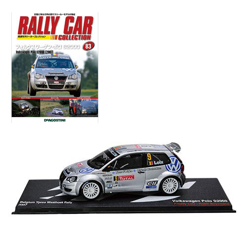 デアゴスティーニ ラリーカーコレクション 1/43 Volkswagen Polo