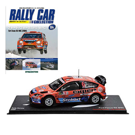 隔週刊ラリーカーコレクション 第84号 フォード・フォーカスWRC