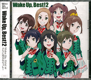 CD Wake Up，Girls！ / 「Wake Up，Best！ 2」 通常盤[エイベックス]《在庫切れ》