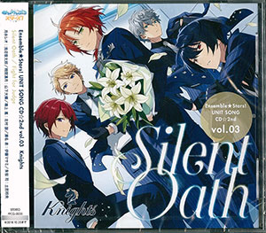 CD あんさんぶるスターズ！ ユニットソングCD 第2弾 vol.03 Knights[フロンティアワークス]《在庫切れ》