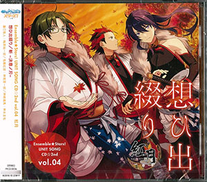 CD あんさんぶるスターズ！ ユニットソングCD 第2弾 vol.04 紅月[フロンティアワークス]《在庫切れ》