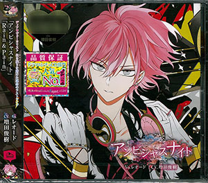 CD カレはヴォーカリスト CD「ディア ヴォーカリスト Riot