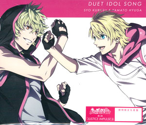 CD うたの☆プリンスさまっ♪マジLOVEレジェンドスターデュエットアイドルソング来栖翔＆日向大和 期間限定生産盤[キングレコード]《在庫切れ》