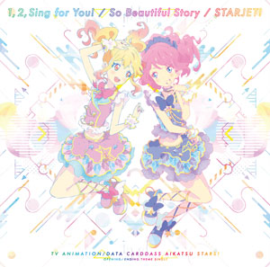 Cd Aikatsu Stars アイカツスターズ 新op Edテーマ 1 2 Sing For You So Beautiful Story バンダイビジュアル 在庫切れ