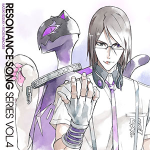 CD 錫木カズキ＆リッケンバッカー (cv.高橋広樹、岡本信彦) / スカー