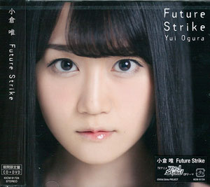 CD 小倉唯 / Future Strike 期間限定盤 DVD付-amiami.jp-あみあみオンライン本店-